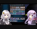 【マスターデュエル】ティアラメンツでWC［VOICEROID実況］