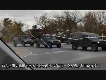 ロシア軍を軍事支援する日本国防衛省