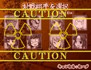 【VIPRPG】 ソイソース・レボリューション　その３（完結）
