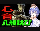 【DbD】自由形DBD 52本目【トークソフトウェア実況】