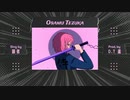 Osamu Tezuka - 韻者 Prod. by D.T 還 [Lyric Video]
