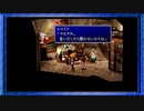 ◉【FF7】子供の頃に見れなかった物語の続きを/part_6