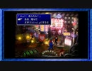 ◉【FF7】子供の頃に見れなかった物語の続きを/part_7
