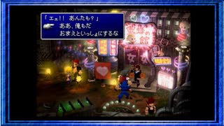 ◉【FF7】子供の頃に見れなかった物語の続きを/part_7