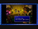◉【FF7】子供の頃に見れなかった物語の続きを/part_8