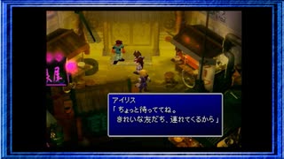 ◉【FF7】子供の頃に見れなかった物語の続きを/part_8