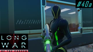 Mechanic Fortress vs Psi Power - XCOM2 LWOTC 実況プレイ #40-1