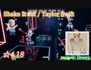 【ビートセイバー】Shake It Off - Taylor Swift (Expert ranked ☆4.18)【S】
