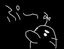 【MOTHER２】Because I Love You 作ってみた