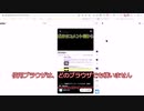 《2023年版》 YouTubeのshortsの動画を従来の画面に戻す方法【パソコン版】