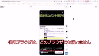 《2023年版》 YouTubeのshortsの動画を従来の画面に戻す方法【パソコン版】