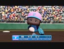 【パワプロ2022_観戦】タ・リーグ　F-BE 19回戦
