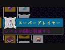 【Minecraft】1.19の世界でゆっくり暮らす part94