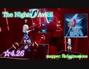 【ビートセイバー】The Nights - Avicii (Expert+ ranked ☆4.26) take2【S】