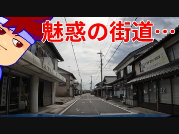 ああ街並編。【バーチャルいいゲーマー佳作選】