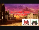 FGOAC回顧録＃140 復活投稿、雑談回 (2023/5/14)