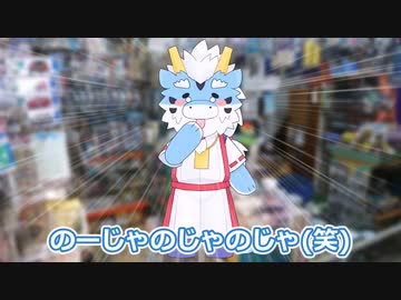 もち子さんと煽るちび式じい