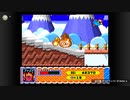 【星のカービィ スーパーデラックス】BGM キャンディ山 【30分耐久】