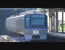 【相模鉄道】相鉄8000系・9000系VVVF集「日立GTO・IGBT-VVVF」※おまけで20000系の発着シーン