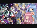【遊戯王マスターデュエル】ドラゴンメイド使いの茜とドラグニティ使いの葵part64【A.I.VOICE実況】