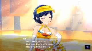 【アイ・アム・マジカミ】 ドレスストーリー [SR]熱血応援☆チアガール 花織