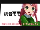 【桃音モモ誕生祭2023】MMDで夏フェスバースデーLIVEしてみた【重音テトバンド for 素手ドラムP】