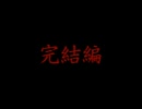 【魔女たちの眠り】謎の解明に挑む実況プレイ6 part79