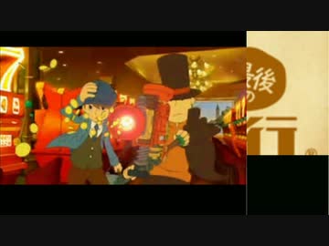 レ淫トオォン教授と最後の時間旅行.mp6