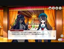 【ミストトレインガールズ】もっと愛してパパパフューム Part.03