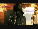 【ジャッジアイズ　JUDGE EYES～死神の遺言】　続編が発売されたけどとりあえず初見でプレイしてみる！　part65　11章　バックステージ