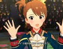 【ミリシタ】日刊あみまみ 第91号｢UNION!!｣