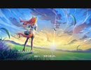 ウマ娘「scenery」Part2/4