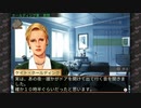 刑事J.B.ハロルドの事件簿 マーダー・クラブ　1