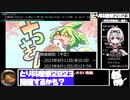 【開催検討中】とり料理祭2023【あなたの食卓に一品を】