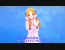 望月聖でダーリンダンス
