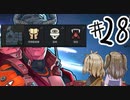【RimWorld】サングオファージ　028【VOICEVOX実況】