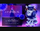 【UTAU無生物音源配布】ふかい眠りに私【モニカ・ハーストラス】