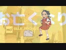 ノリノリ強風オールバック　フルバージョン