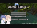 【CeVIO実況】ささらさんが遊ぶマイクラ1.19＋1.20データパック＃1