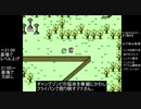 【FC版MOTHER】アナ一人旅part1【字幕プレイ】