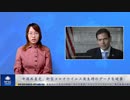 中国共産党、新型コロナウイルス発生時のデータを破棄