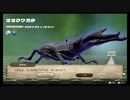 これが令和のムシキング！#カブトクワガタ （製品版）実況プレイ #10 #ゲーム実況