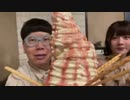 【コメント無】ニンポー 22023年05月21日12時12分 刑事桃さんとキングパフェ食べきる【ニコ生録画】