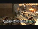 様子がおかしい二人のチンピラ Part1【Dying Light】