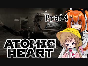 【字幕修正】Atomic Heart 実況 Prat4