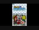 [DS]パズルメイトDS お絵かきメイト FULL SOUND TRACK