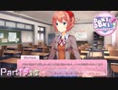 【実況】キミは人生のラッキーパーソン【ドキドキ文芸部プラス!】Part19 1/2