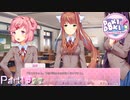 【実況】せっかくのイベントチャンスを阻止される部長【ドキドキ文芸部プラス!】Part19 2/2