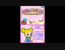 [DS]リズムでクッキング スイーツパーティーへようこそ FULL SOUND TRACK