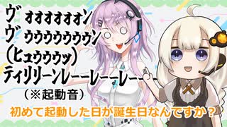 フィーちゃんのお誕生日とは【第二回フィーちゃん投稿祭】